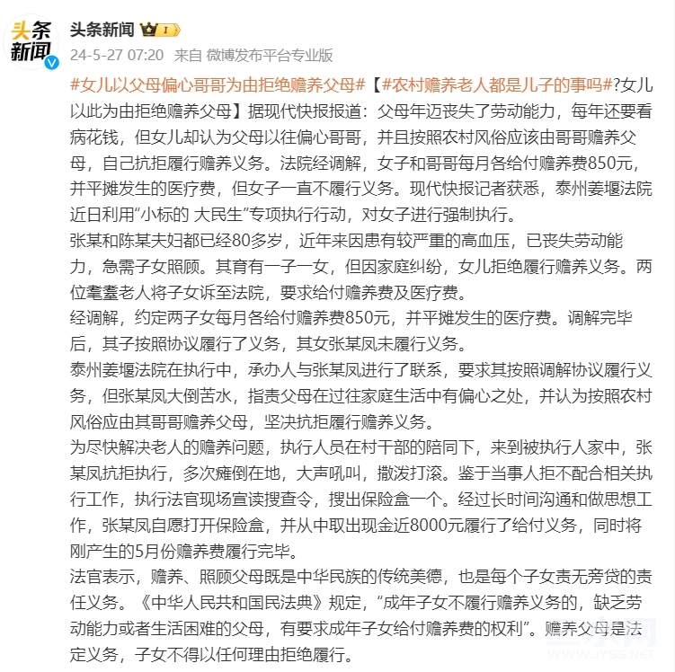 微信截图_20240527113227.png