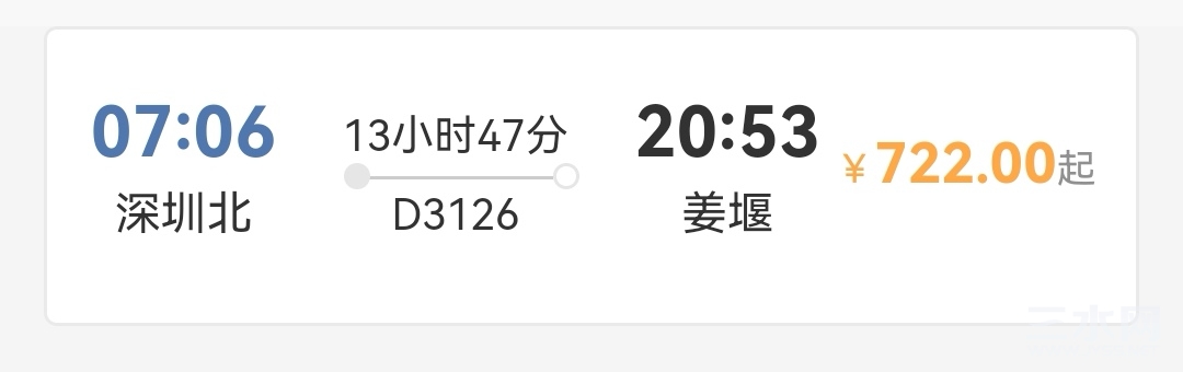 Screenshot_20240530_091251_com.tencent.mm_edit_271613652234595.jpg