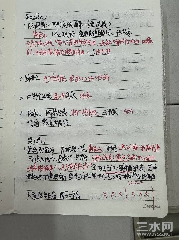 070653i8lzerk0c98890jc.jpg