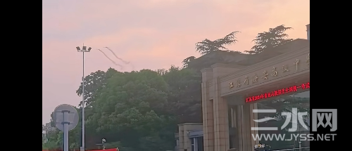 Screenshot_20240610-205142.png