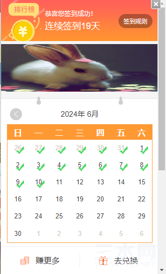 QQ图片20240610224538.png