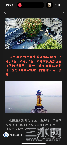 IMG_1639.png