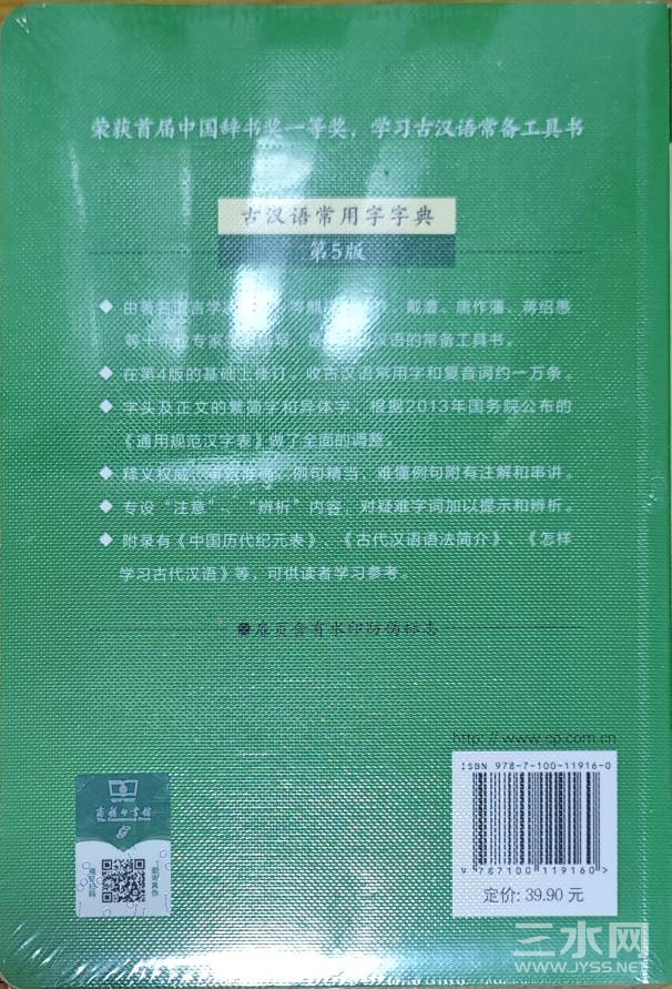 215825lhkjde90j0na1jaz.jpg