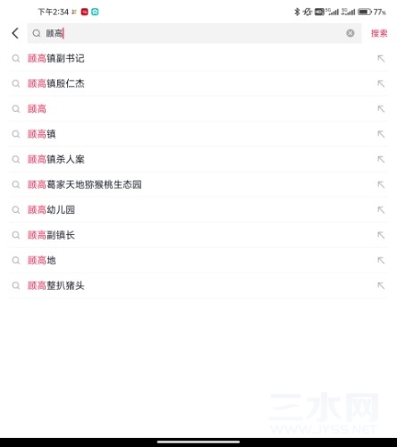 Screenshot_2024-06-14-14-34-48-538_com.ss.android.ugc.aweme.jpg