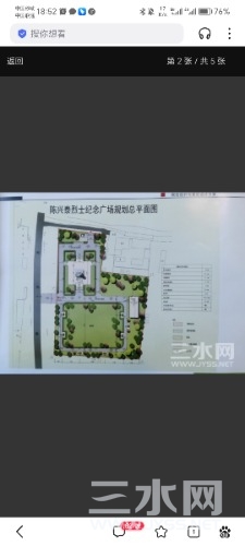 Screenshot_20240624_185257_com.baidu.searchbox.jpg