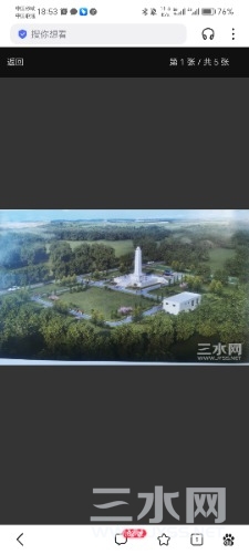 Screenshot_20240624_185303_com.baidu.searchbox.jpg