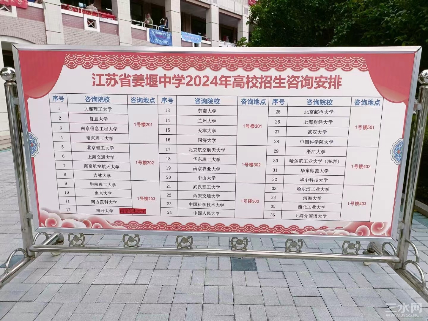 微信图片_20240626083549.jpg