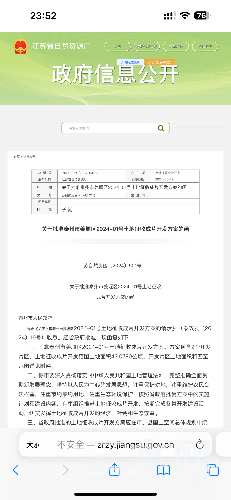 IMG_0970.png