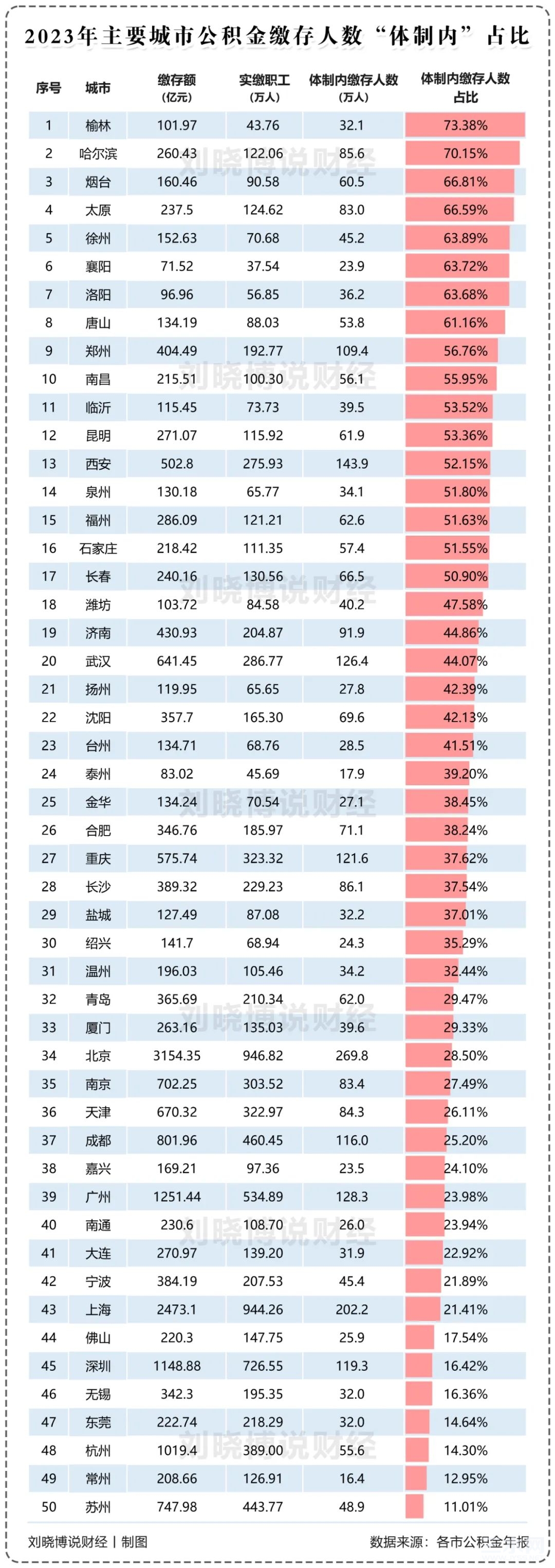 全国.jpg