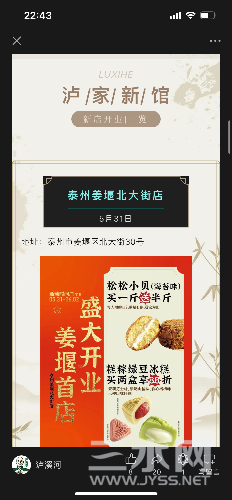 IMG_8030.png