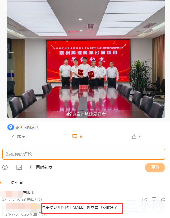 QQ截图20240705221917.png