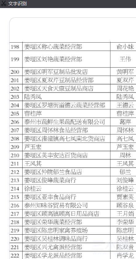 Image 096.png