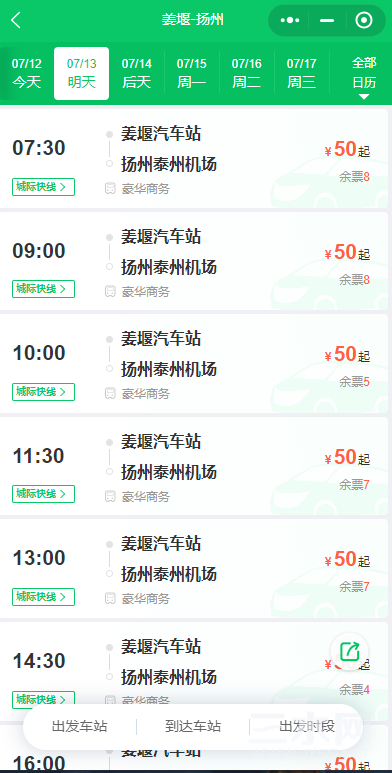 微信图片_20240712114248.png