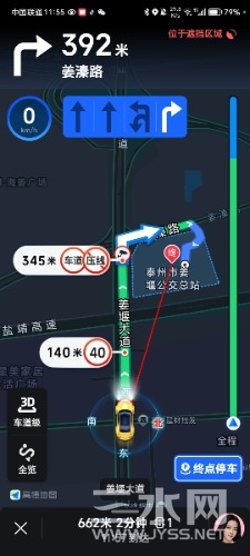 Screenshot_20240714_115534.jpg
