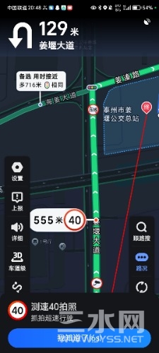 Screenshot_20240714_204805.jpg
