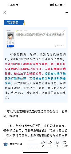 IMG_2591.png