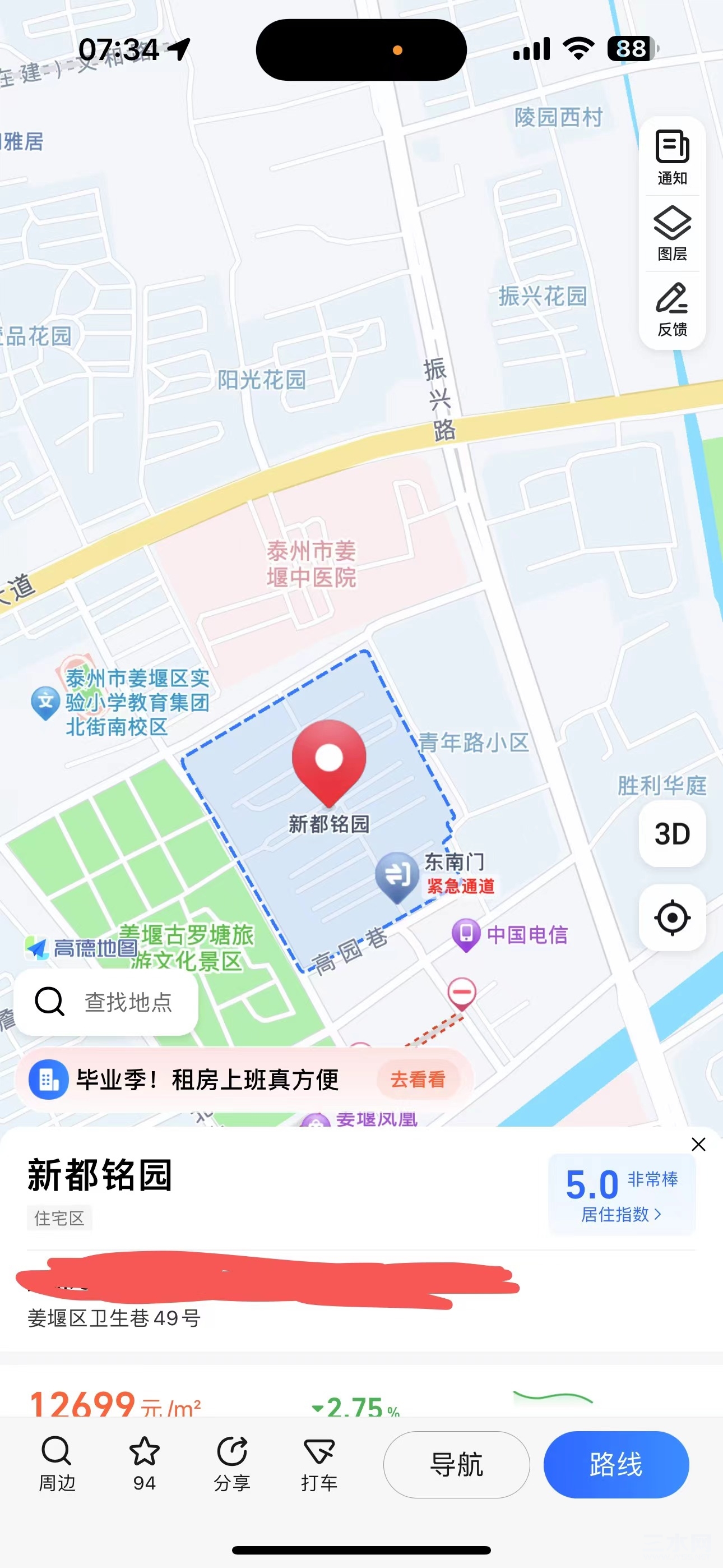微信图片_20240722073503.jpg