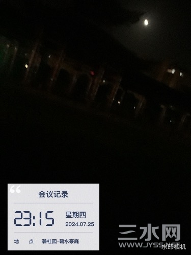 IMG_5054.jpeg