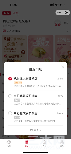 IMG_2714.png