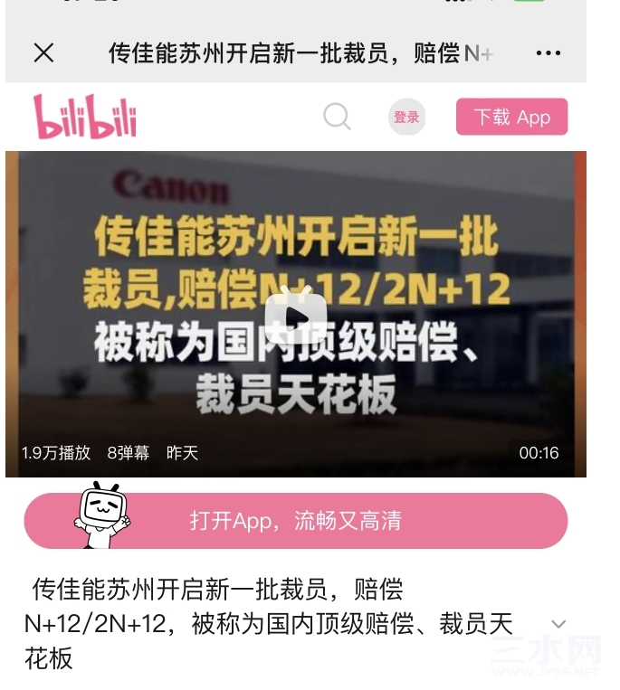 微信截图_20240801072147.png