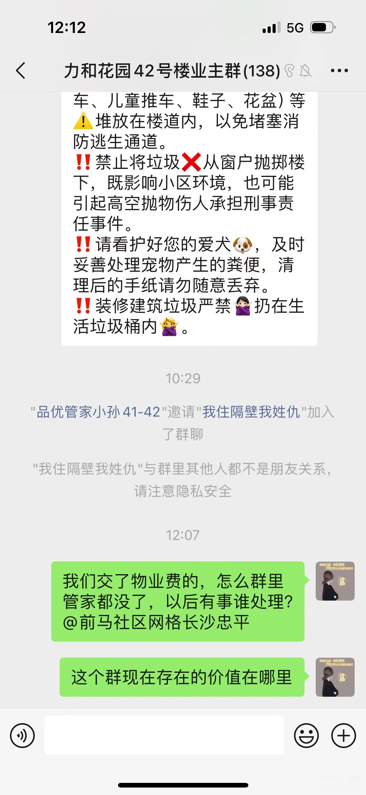 微信图片_20240801135133.jpg