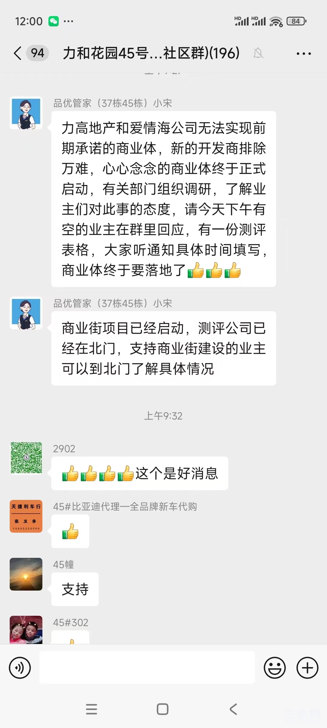 微信图片_20240801135416.jpg