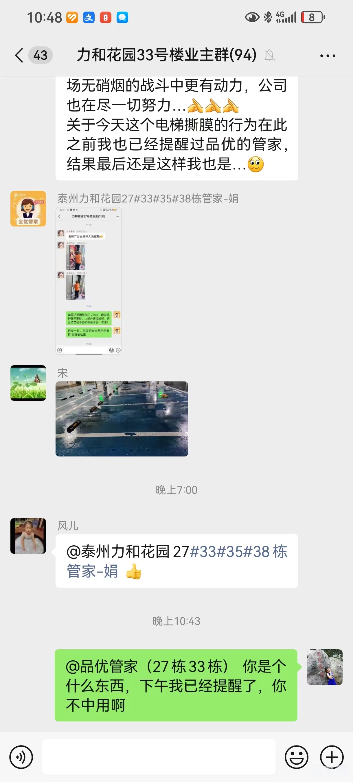微信图片_20240801140405.jpg