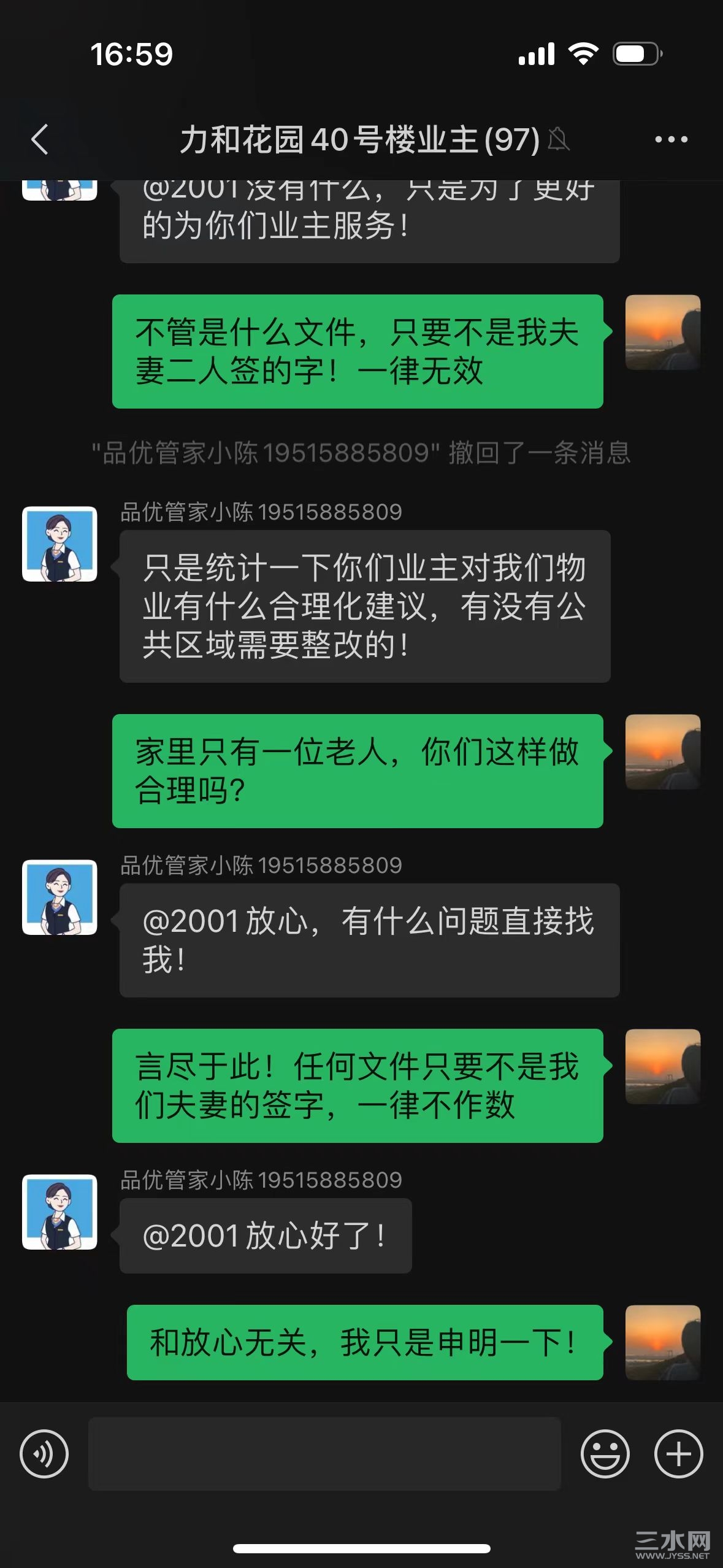 微信图片_20240801135921.jpg