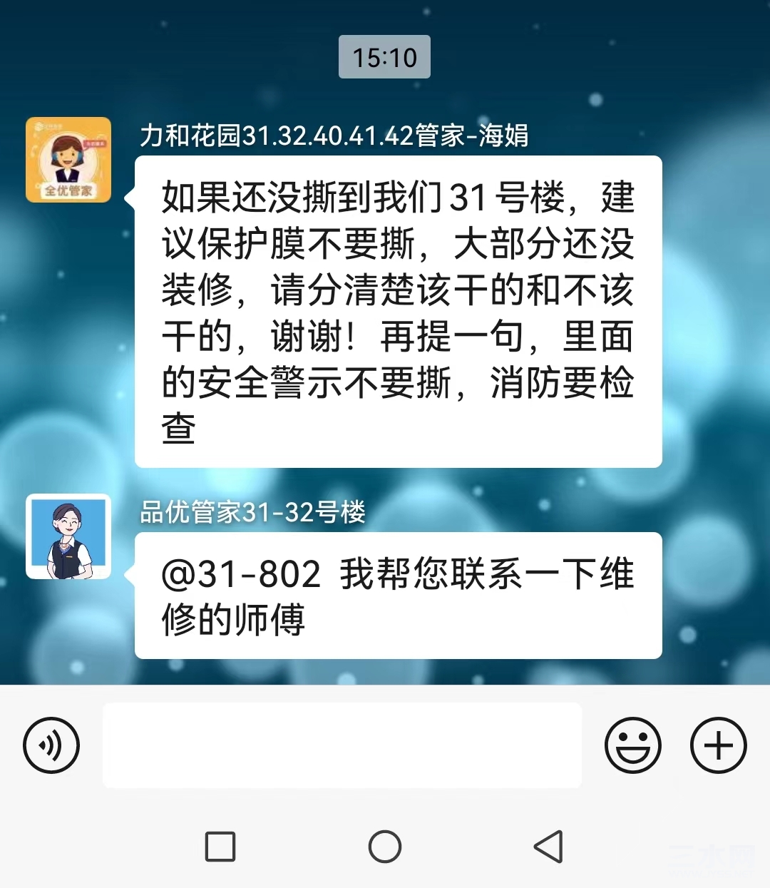 微信图片_20240801140635.jpg