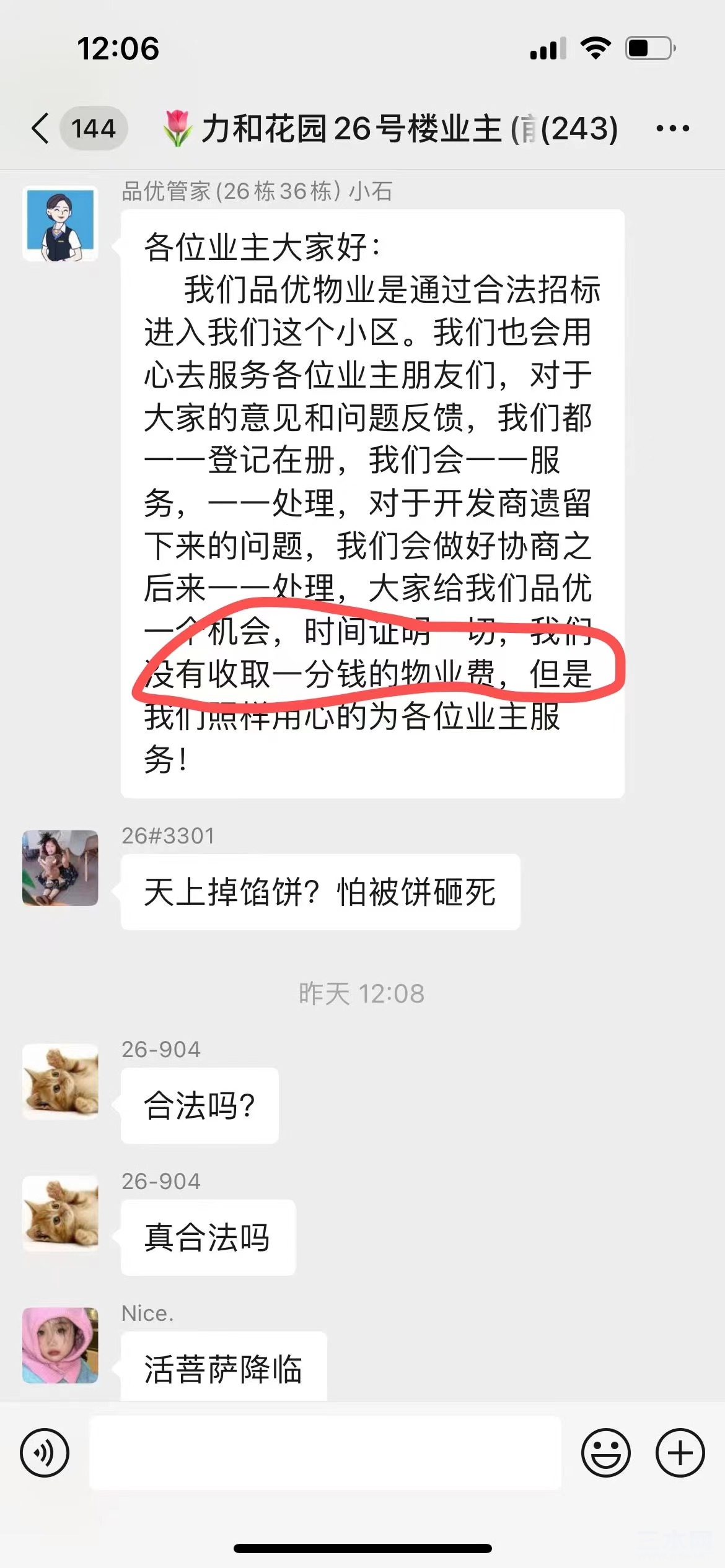 微信图片_20240801140841.jpg