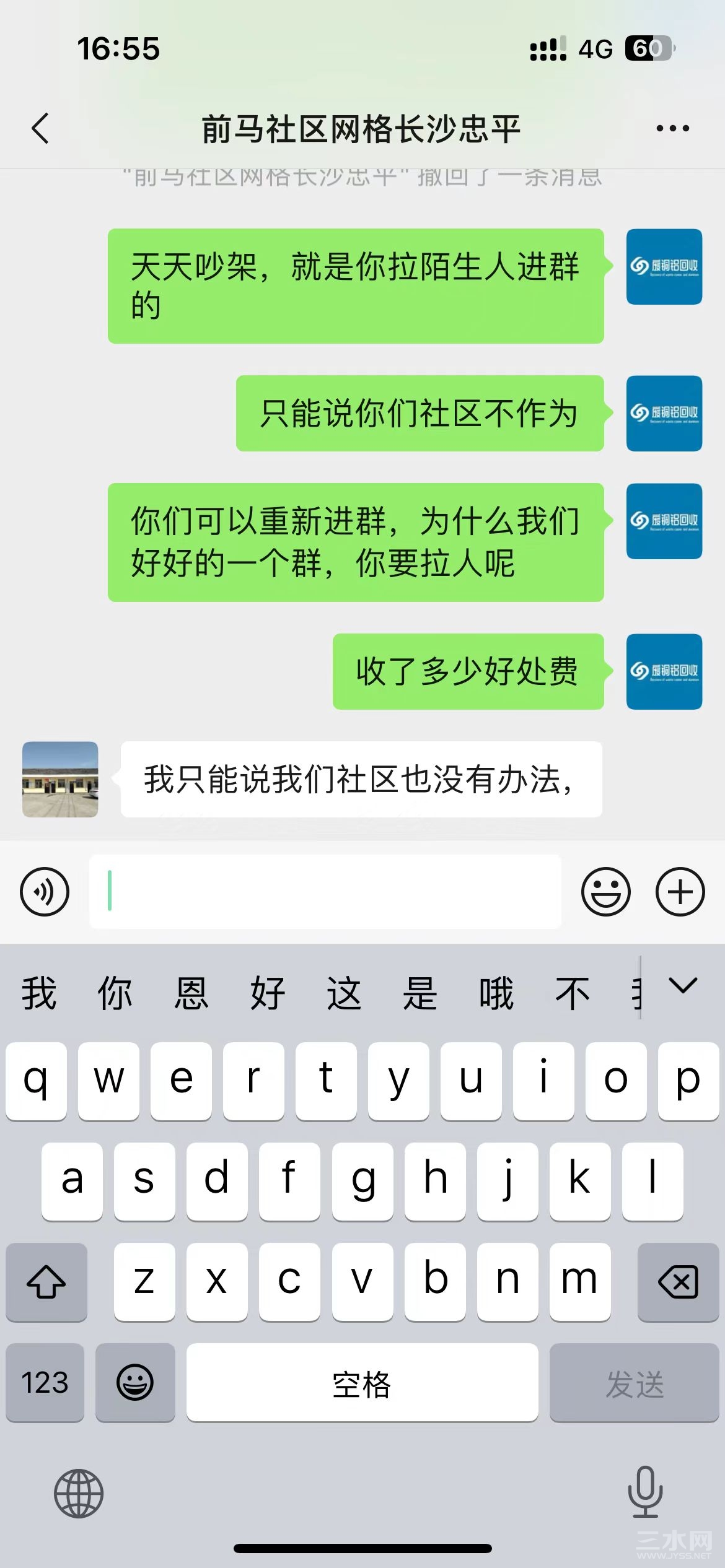 微信图片_20240801140543.jpg