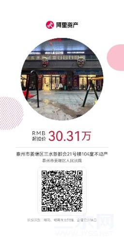 1722579249357.jpg