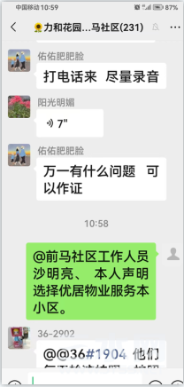 微信图片_20240804114455.png