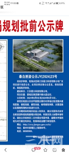 Screenshot_20240810_190807_com.baidu.searchbox.jpg