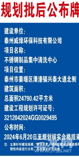Screenshot_20240810_191107.jpg