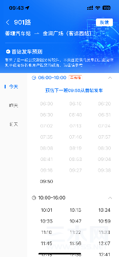 IMG_9953.png