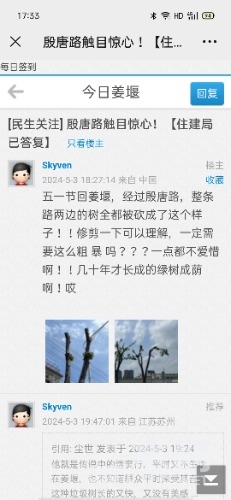 Screenshot_2024-08-20-17-33-54-19.jpg
