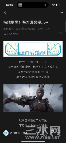 IMG_4645.png