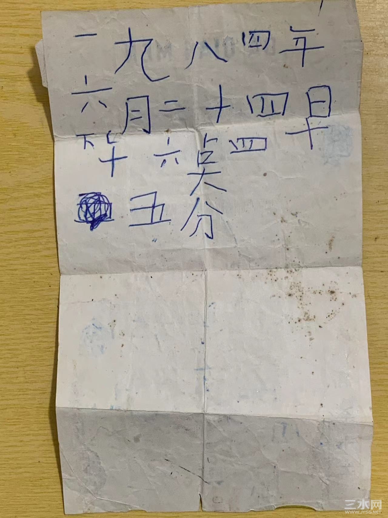 微信图片_20240830164330.jpg