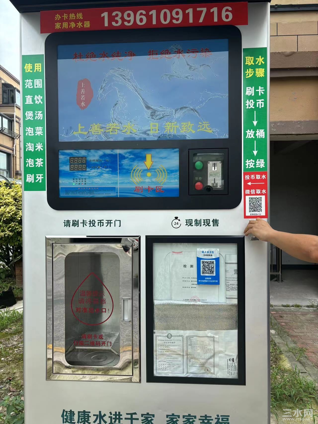 微信图片_20240902111910.jpg