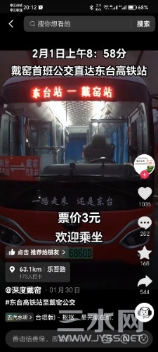 Screenshot_20240902_201257_com_ss_android_ugc_aweme_DetailActivity.jpg
