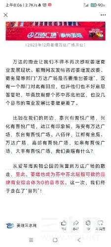 Screenshot_2024-09-05-08-06-23-326_com.tencent.mm.jpg