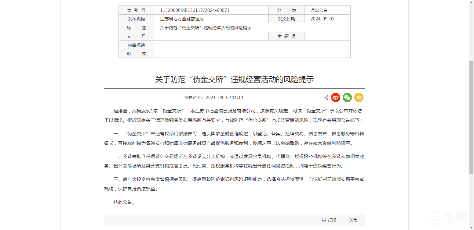 ac08757abb3034b13d5223d96498016.png