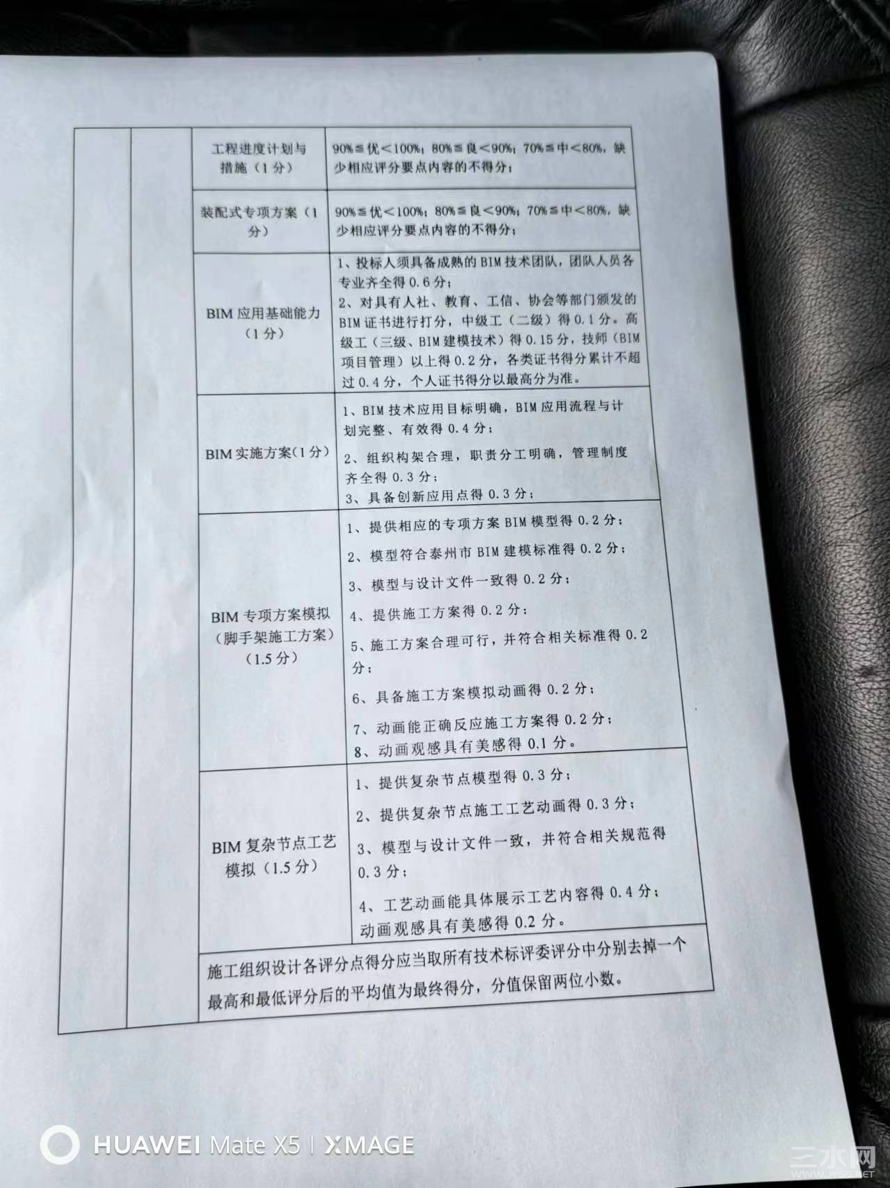 微信图片_20240905174429.jpg