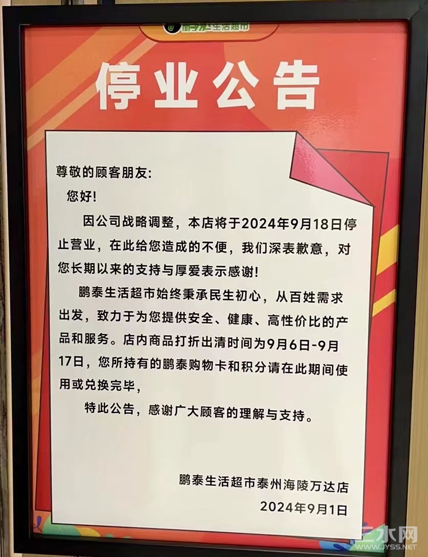 mmexport1725628393143.jpg