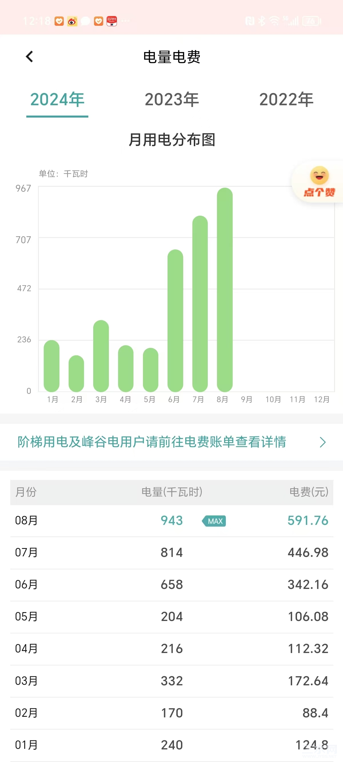 微信图片_20240907121843.jpg