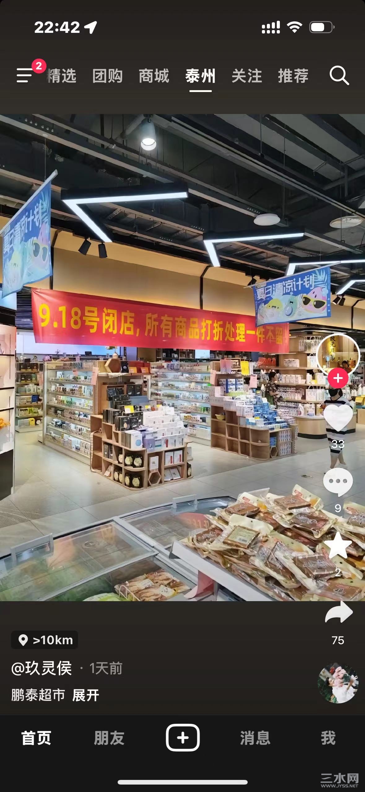 微信图片_20240910150837.jpg