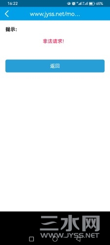 Screenshot_20240915_162254_com.appbyme.app91043.jpg