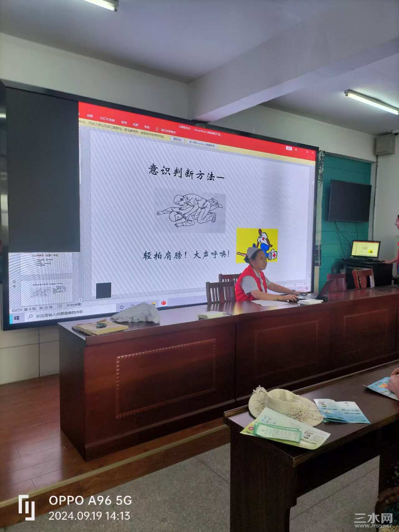 微信图片_20240920172306.jpg