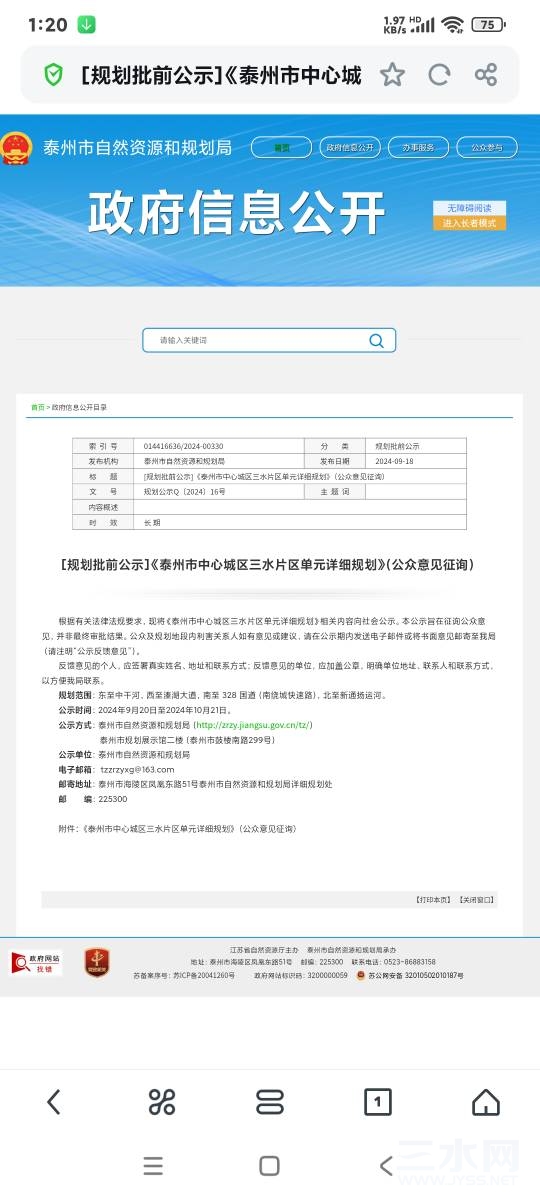 012548h1x4foo2fieij31r.jpg
